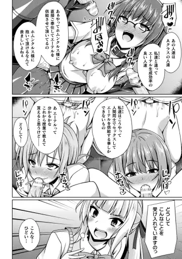 Kukkoro Heroines Vol. 33 Fhentai - Page 68