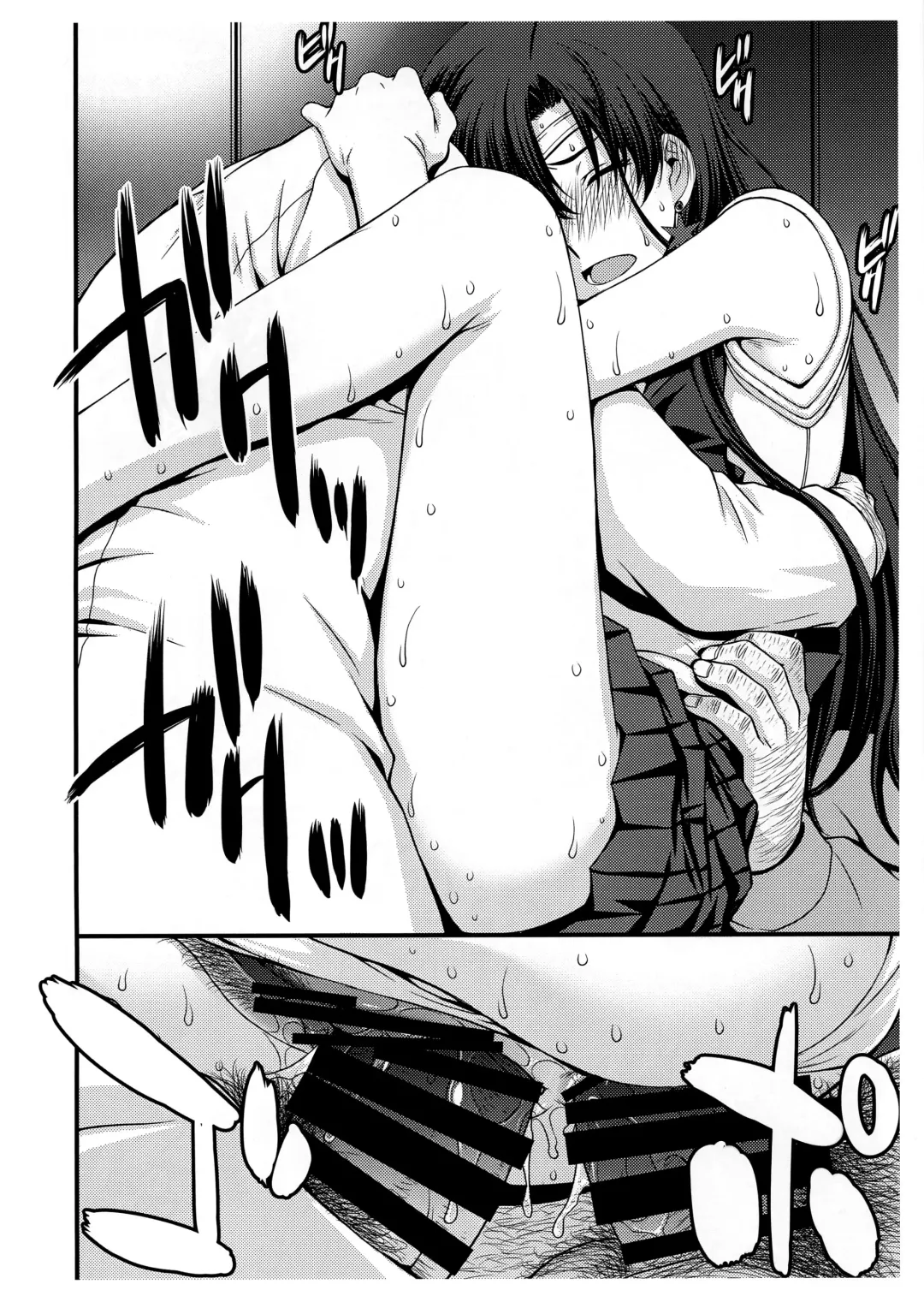 [Kitahara Aki] SAILOR MARS Saiseihin Fhentai - Page 12