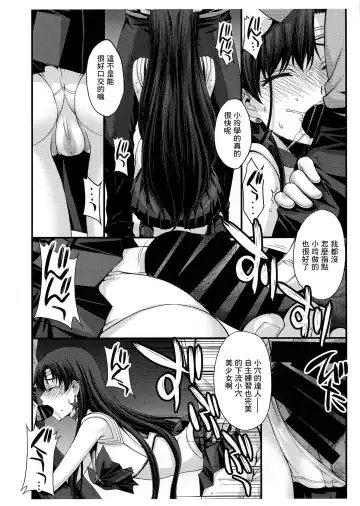 [Kitahara Aki] SAILOR MARS Saiseihin Fhentai - Page 6