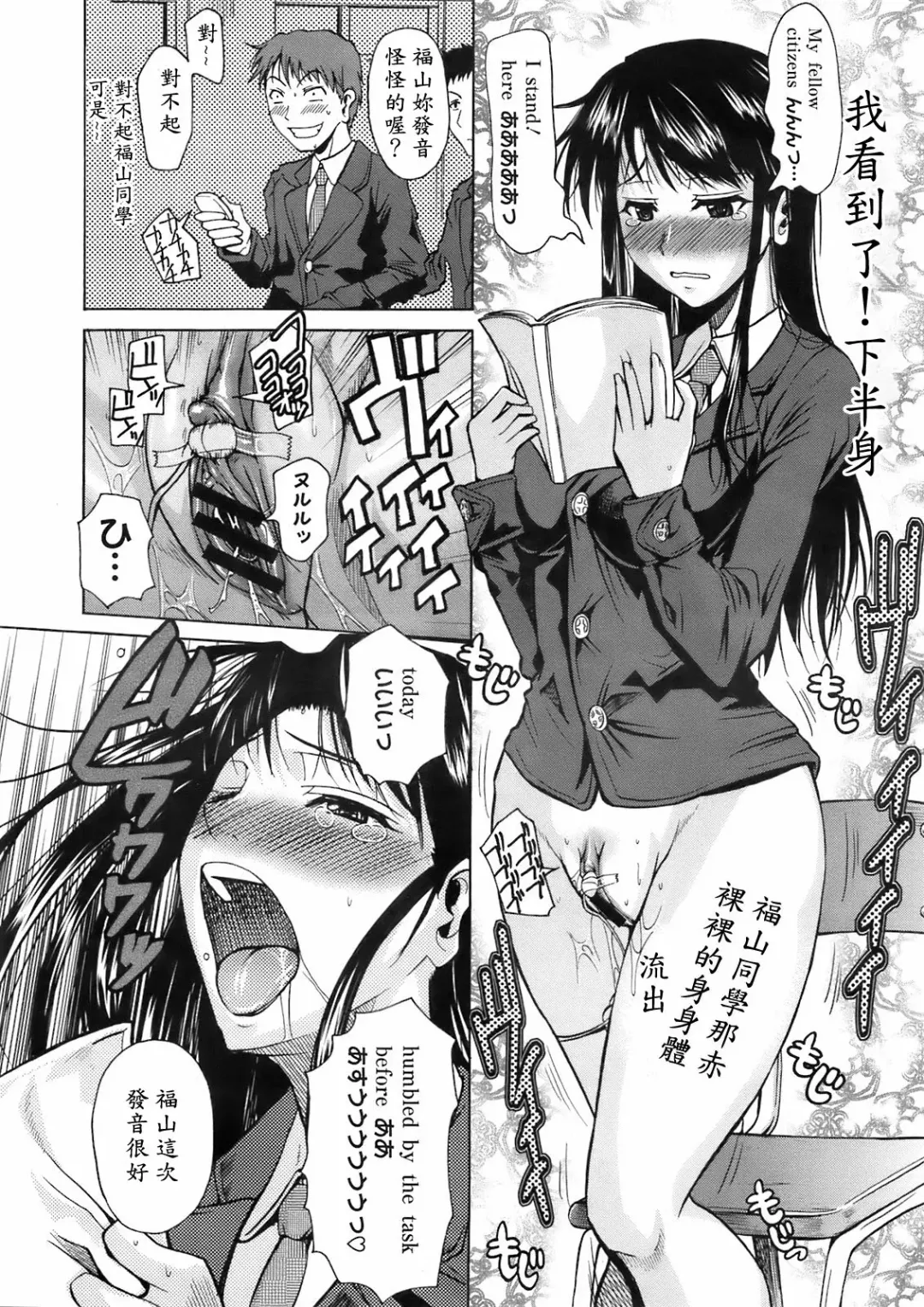 [Fuetakishi] Fukuyama-san. 2 Fhentai - Page 6