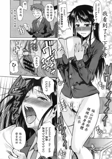 [Fuetakishi] Fukuyama-san. 2 Fhentai - Page 6