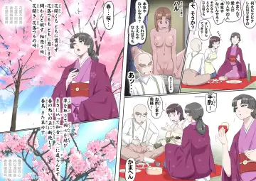 [Kumada Kazushi] 【頑G44】Ganbare Ojii Chan jii chan no o hanami Fhentai - Page 15