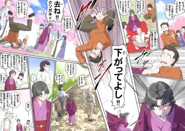 [Kumada Kazushi] 【頑G44】Ganbare Ojii Chan jii chan no o hanami Fhentai - Page 17