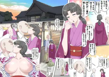 [Kumada Kazushi] 【頑G44】Ganbare Ojii Chan jii chan no o hanami Fhentai - Page 18