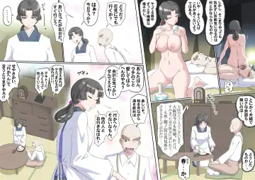 [Kumada Kazushi] 【頑G44】Ganbare Ojii Chan jii chan no o hanami Fhentai - Page 3