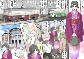 [Kumada Kazushi] 【頑G44】Ganbare Ojii Chan jii chan no o hanami Fhentai - Page 4