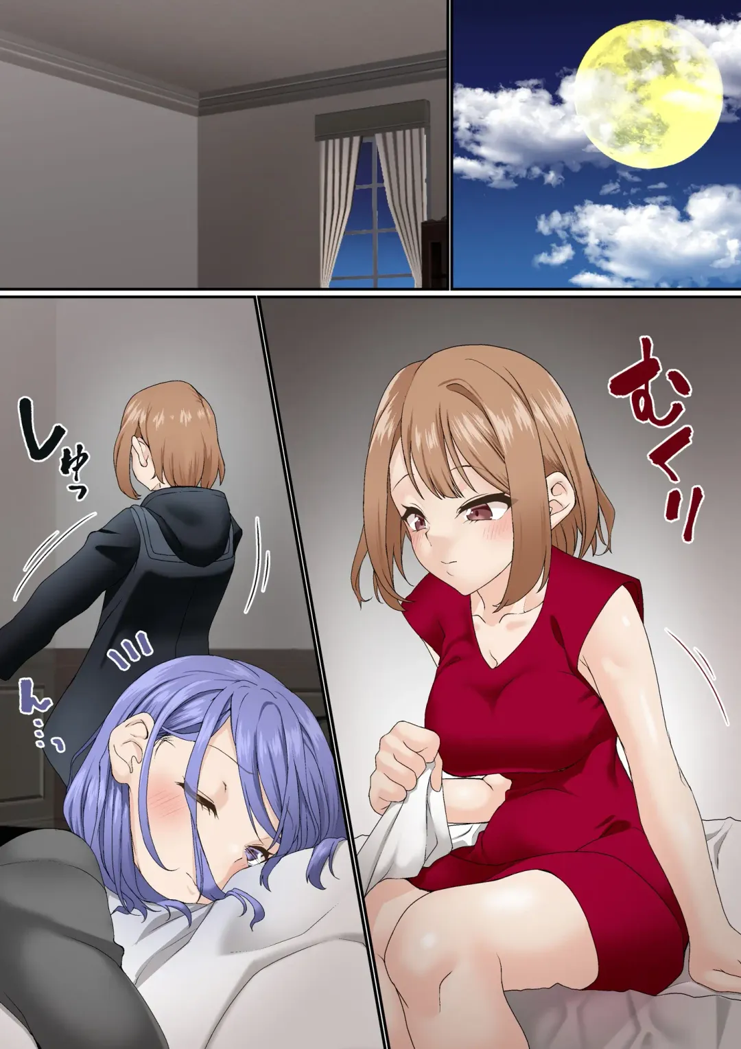 [Sunagimo Dx] Netorare Onna Bas-bu Case: 3 Roshutsu Kouhai Fhentai - Page 9