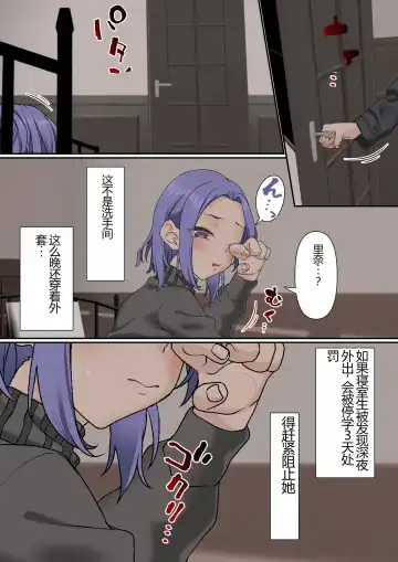 [Sunagimo Dx] Netorare Onna Bas-bu Case: 3 Roshutsu Kouhai Fhentai - Page 10