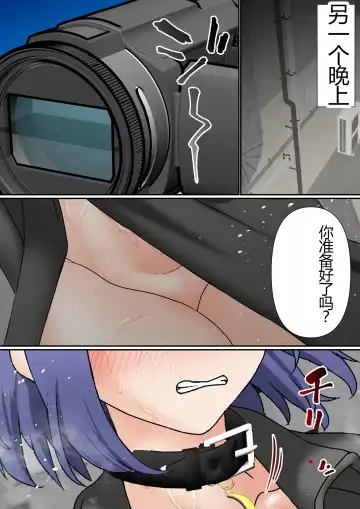 [Sunagimo Dx] Netorare Onna Bas-bu Case: 3 Roshutsu Kouhai Fhentai - Page 26