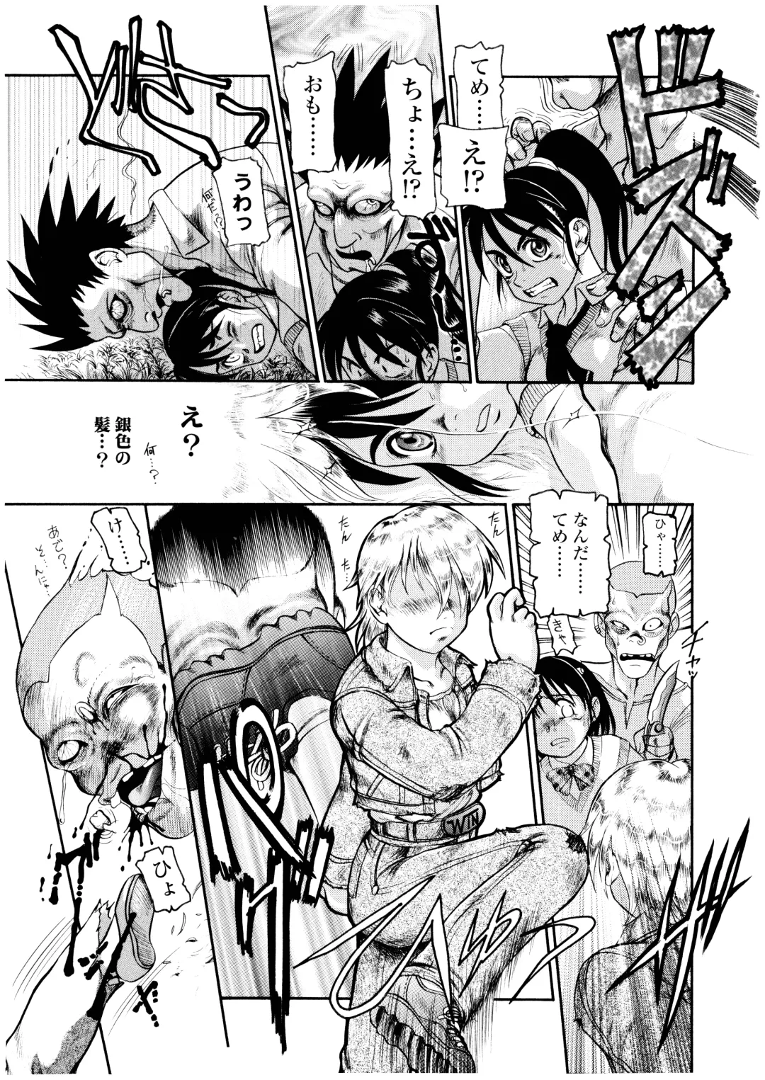 [Nakanoo Kei] Futanari Ism Fhentai - Page 136