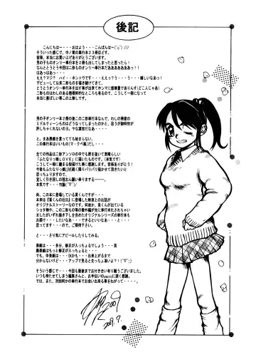 [Nakanoo Kei] Futanari Ism Fhentai - Page 182