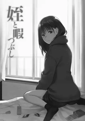 [Hoshi To Lucky] Mei to Himatsubushi (decensored) Fhentai - Page 2