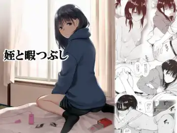 [Hoshi To Lucky] Mei to Himatsubushi (decensored) Fhentai - Page 38