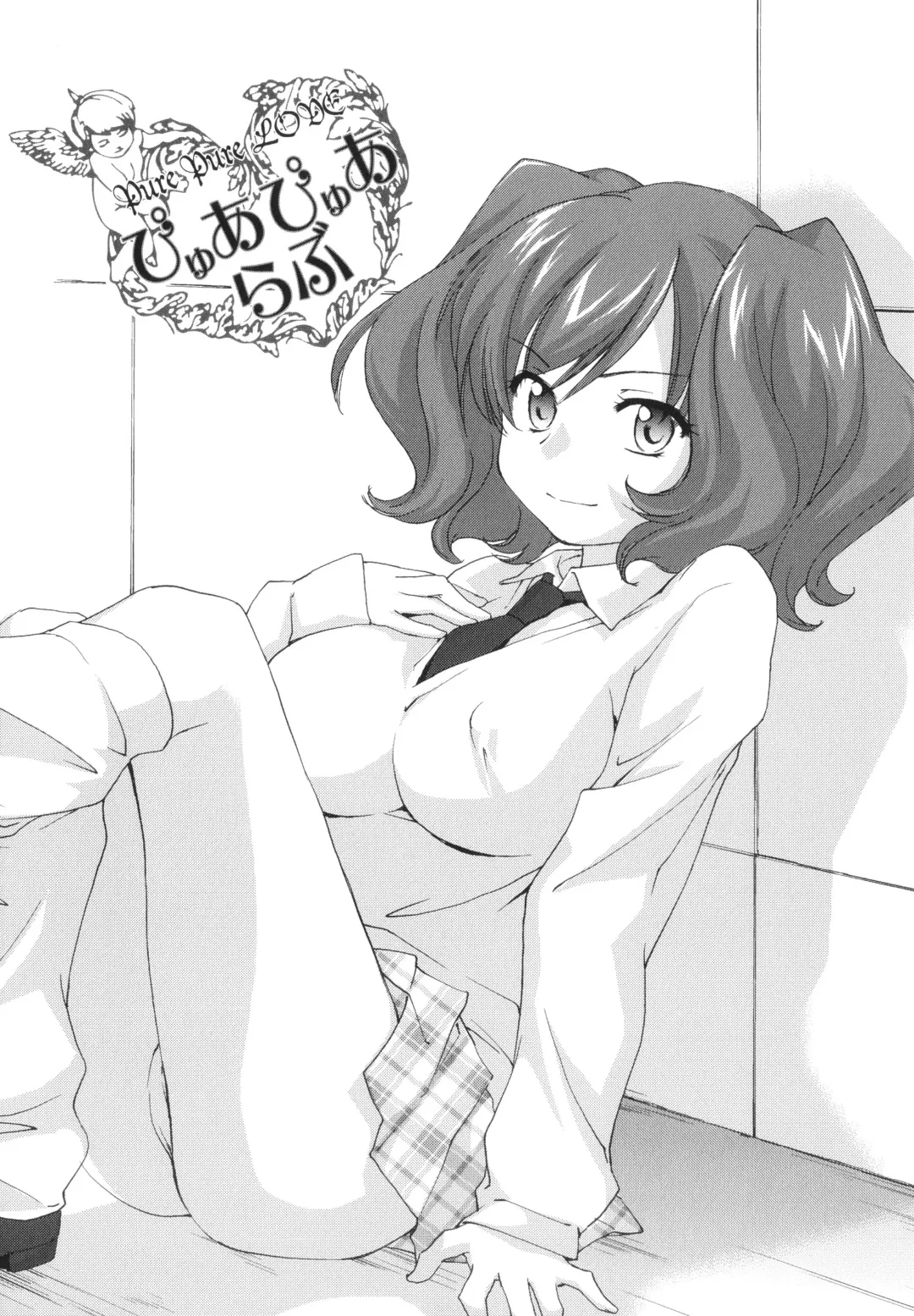 [Yuuki Homura] Ane Zukushi - SISTERS ALL OVER Fhentai - Page 171