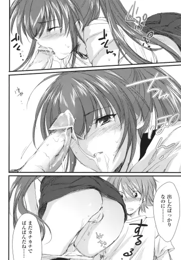 [Yuuki Homura] Ane Zukushi - SISTERS ALL OVER Fhentai - Page 106