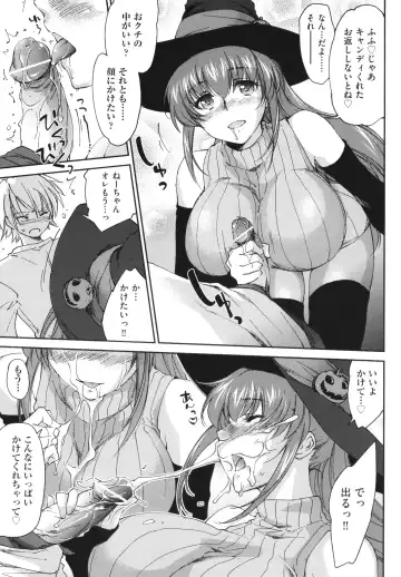 [Yuuki Homura] Ane Zukushi - SISTERS ALL OVER Fhentai - Page 117