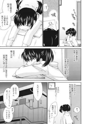 [Yuuki Homura] Ane Zukushi - SISTERS ALL OVER Fhentai - Page 129