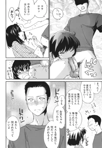 [Yuuki Homura] Ane Zukushi - SISTERS ALL OVER Fhentai - Page 136