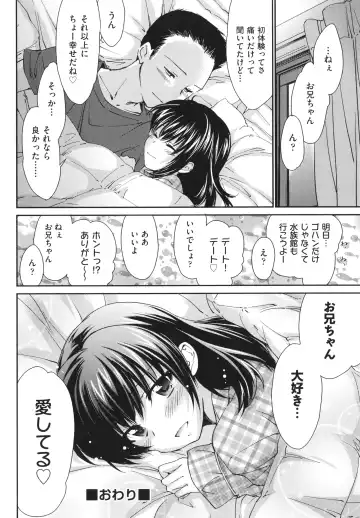 [Yuuki Homura] Ane Zukushi - SISTERS ALL OVER Fhentai - Page 150