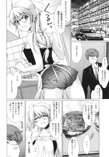 [Yuuki Homura] Ane Zukushi - SISTERS ALL OVER Fhentai - Page 152