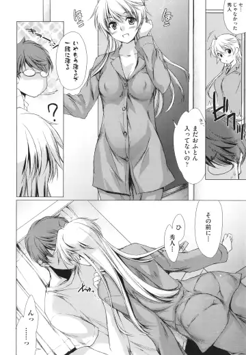 [Yuuki Homura] Ane Zukushi - SISTERS ALL OVER Fhentai - Page 154