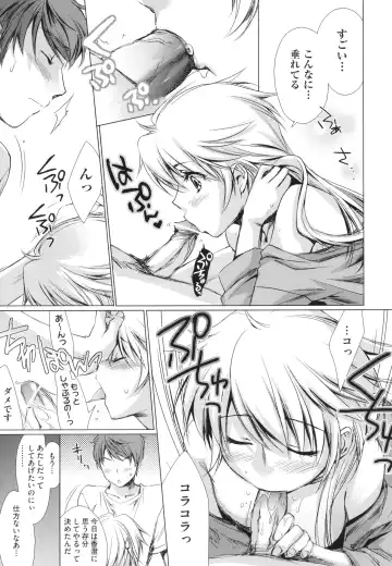 [Yuuki Homura] Ane Zukushi - SISTERS ALL OVER Fhentai - Page 161