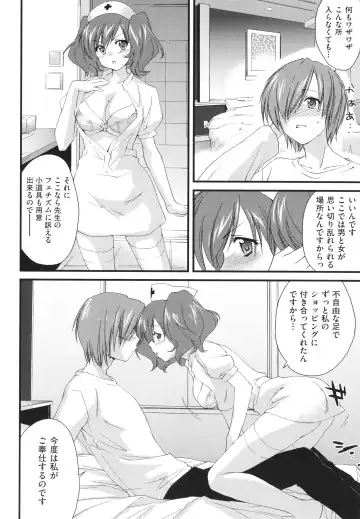 [Yuuki Homura] Ane Zukushi - SISTERS ALL OVER Fhentai - Page 174