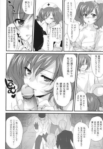 [Yuuki Homura] Ane Zukushi - SISTERS ALL OVER Fhentai - Page 176