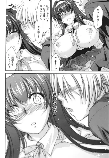 [Yuuki Homura] Ane Zukushi - SISTERS ALL OVER Fhentai - Page 18