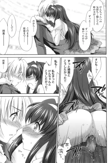 [Yuuki Homura] Ane Zukushi - SISTERS ALL OVER Fhentai - Page 27