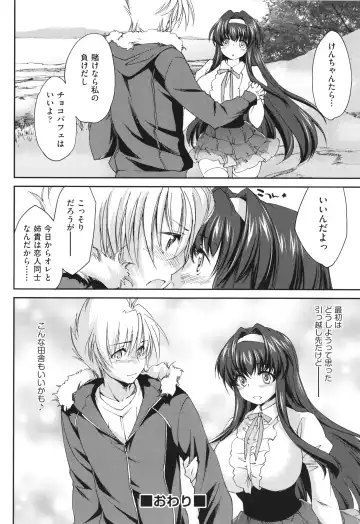 [Yuuki Homura] Ane Zukushi - SISTERS ALL OVER Fhentai - Page 36