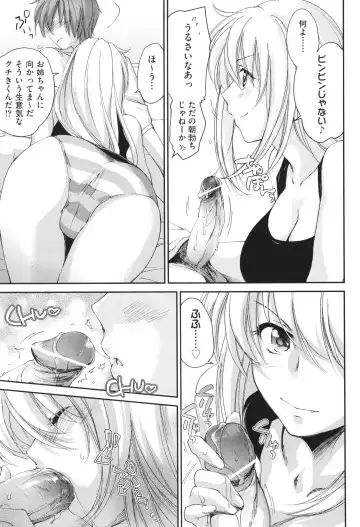 [Yuuki Homura] Ane Zukushi - SISTERS ALL OVER Fhentai - Page 45