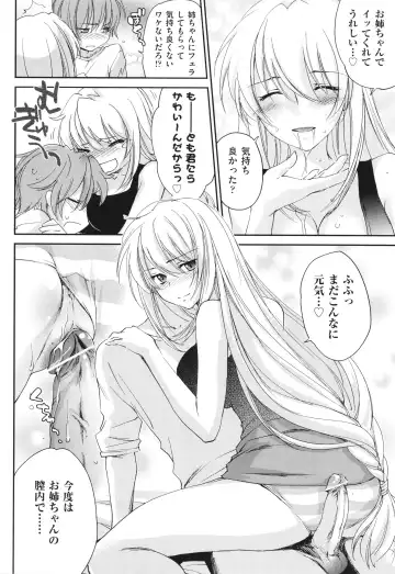 [Yuuki Homura] Ane Zukushi - SISTERS ALL OVER Fhentai - Page 48