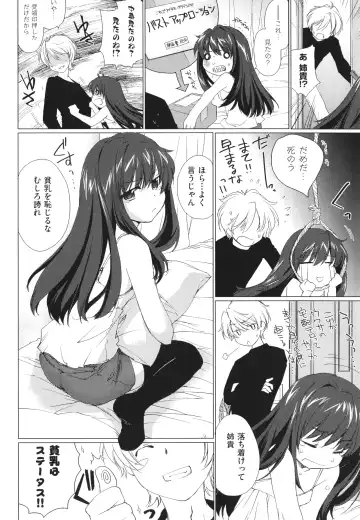 [Yuuki Homura] Ane Zukushi - SISTERS ALL OVER Fhentai - Page 58