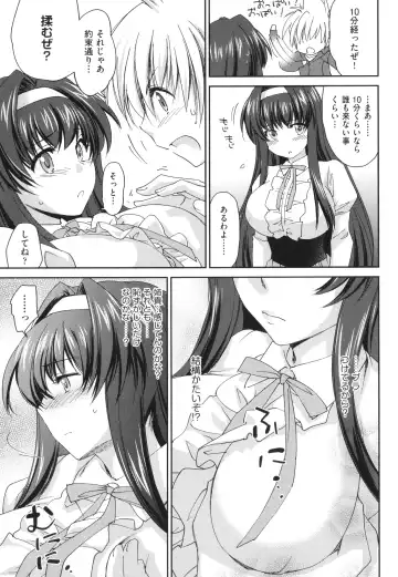 [Yuuki Homura] Ane Zukushi - SISTERS ALL OVER Fhentai - Page 9