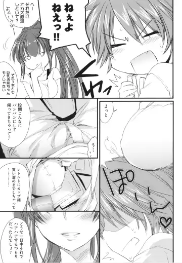 [Yuuki Homura] Ane Zukushi - SISTERS ALL OVER Fhentai - Page 97