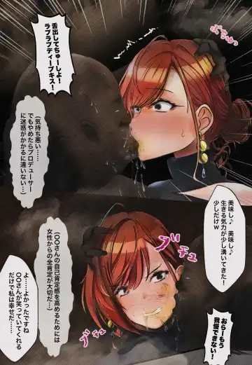 Ninki Idol  Arisugawa  Natsuha x Hikikomori Houmon Shien Fhentai - Page 4