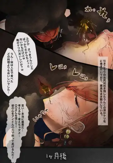 Ninki Idol  Arisugawa  Natsuha x Hikikomori Houmon Shien Fhentai - Page 6