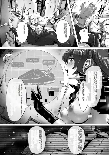 [Amano Teru - Sunaba Yuu - Yaruku] Bessatsu Comic Unreal AI ni Wakaraserareru Jinrui Hen Vol. 1 Fhentai - Page 56