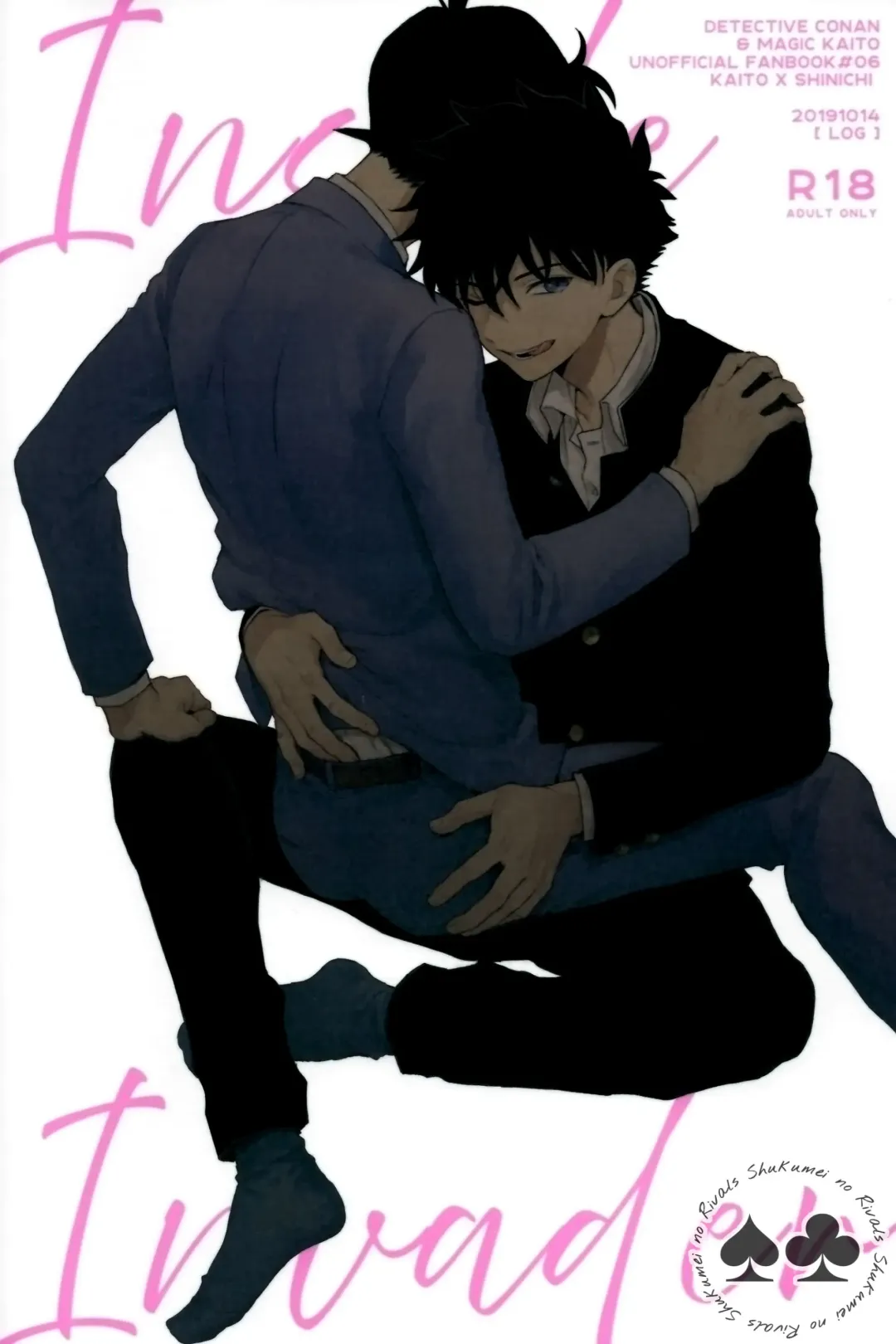 [M2go] Inside Invader Fhentai - Page 50