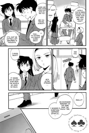 [M2go] Inside Invader Fhentai - Page 10