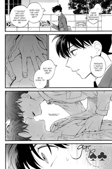 [M2go] Inside Invader Fhentai - Page 11