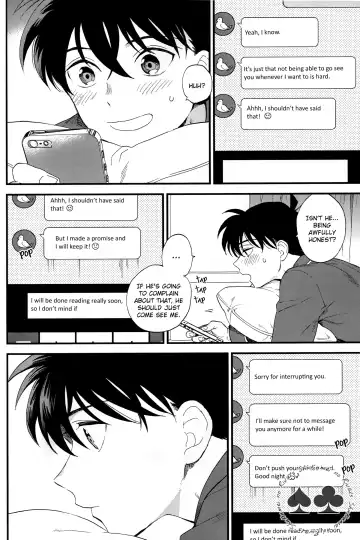 [M2go] Inside Invader Fhentai - Page 17