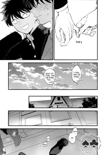 [M2go] Inside Invader Fhentai - Page 24