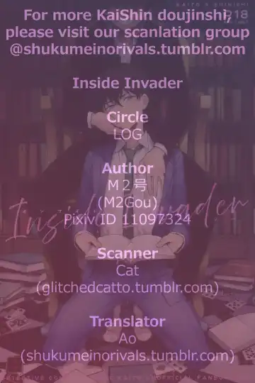 [M2go] Inside Invader Fhentai - Page 51