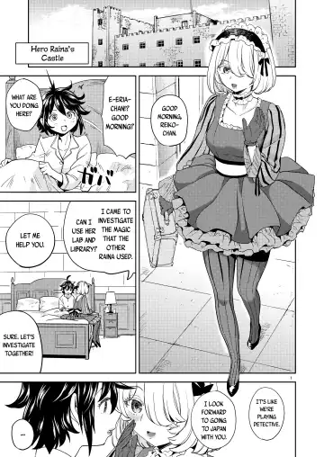 [Ayane] Onna Yuusha ni Tensei Shitara Mazoku no Tsuma ga 5-nin mo Irurashii 5 | Reincarnated as a Female Hero Who Seems to Have 5 Demon Wives 5 Fhentai - Page 2