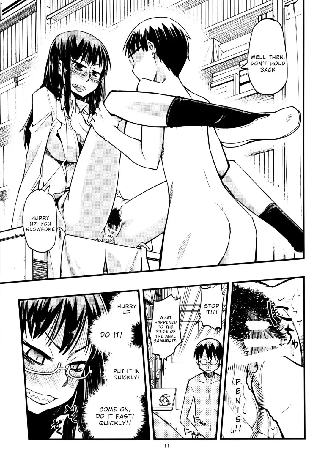 [Tonpu] Hisame Hon Fhentai - Page 10