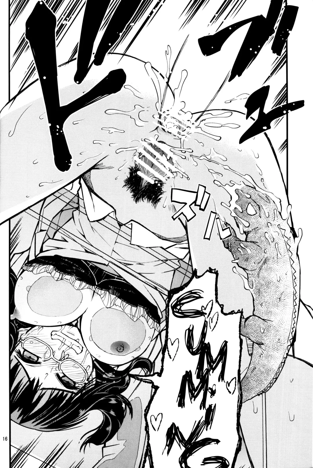 [Tonpu] Hisame Hon Fhentai - Page 15