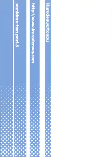 [Tonpu] Hisame Hon Fhentai - Page 26