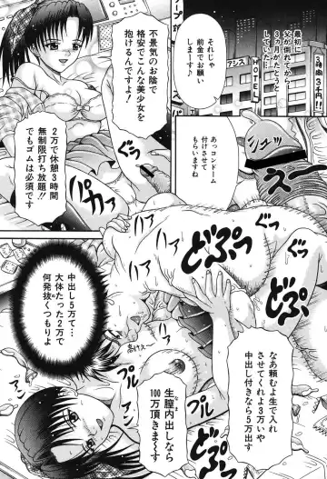 [Suzukuri Ransei] Todokanai Zekkyou - Nicht Erreichen Schreien Fhentai - Page 126